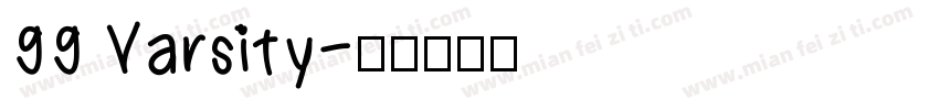 99 Varsity字体转换